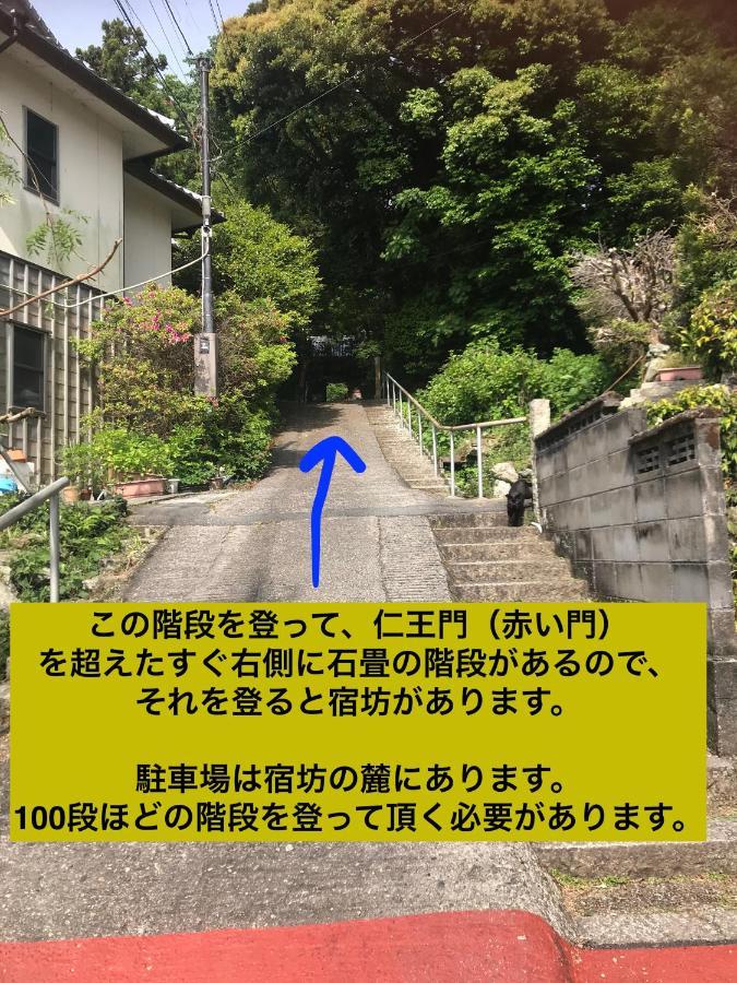 Taikoji Shukubo Hostel Ise Exteriér fotografie